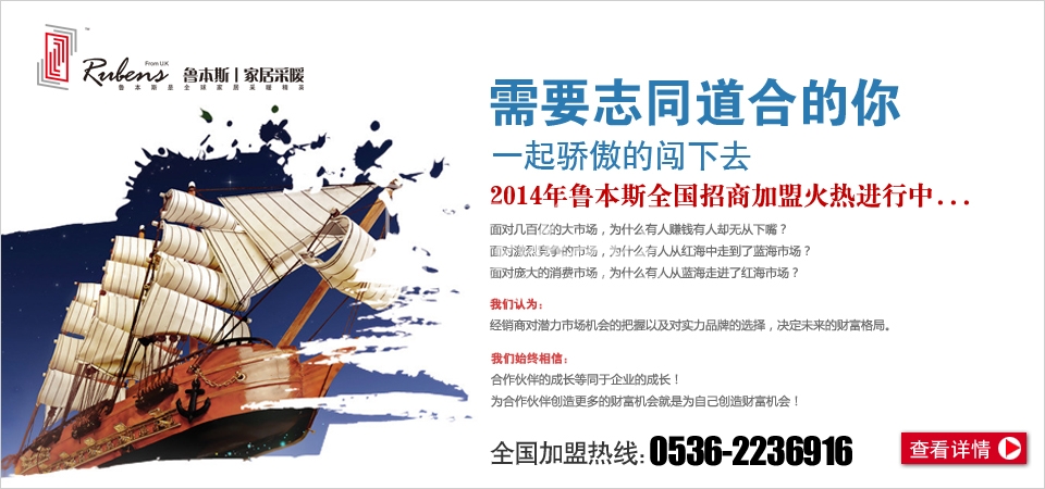 快猫官网下载暖气片招商加盟：前景无限